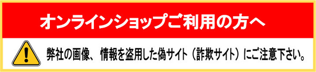 nisesaito-1.jpg