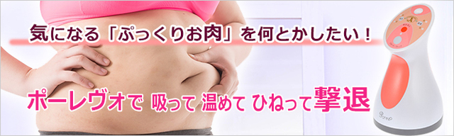 onakanoniku.jpg